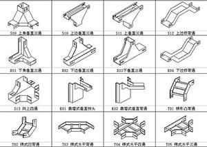 合格橋架配件